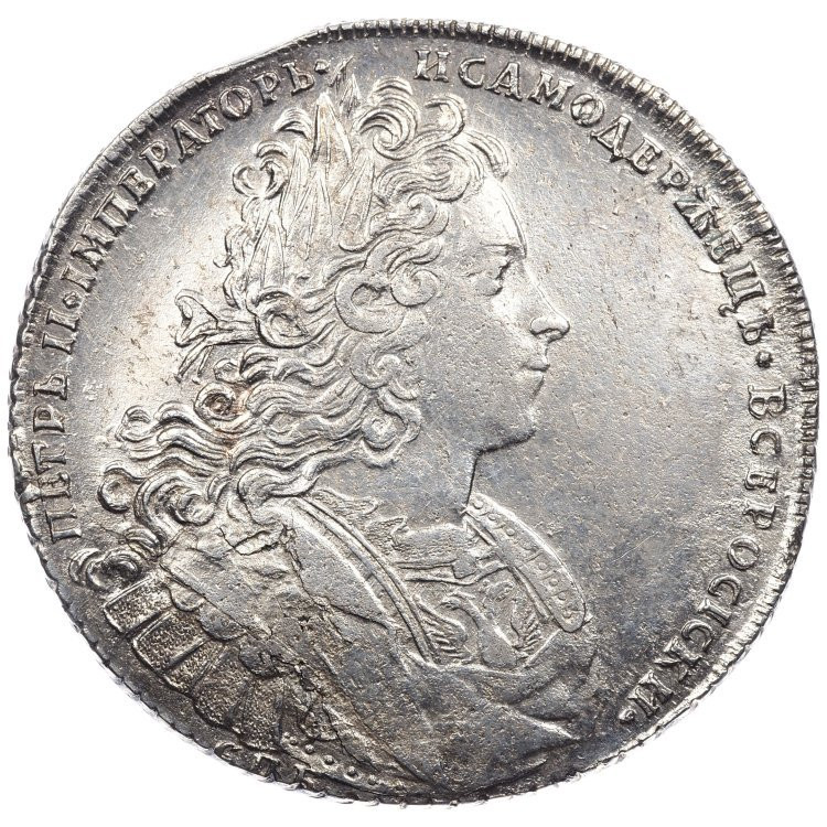1 рубль 1727 года