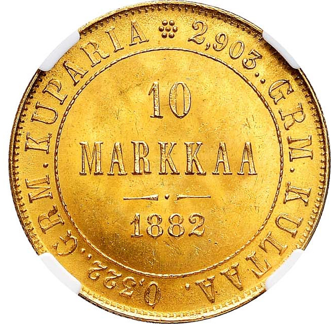 10 марок 1882 года S Для Финляндии