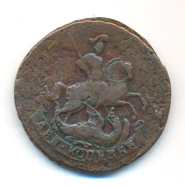2 копейки 1766 года