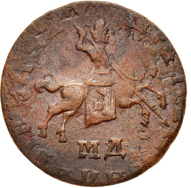 1 копейка 1710 года