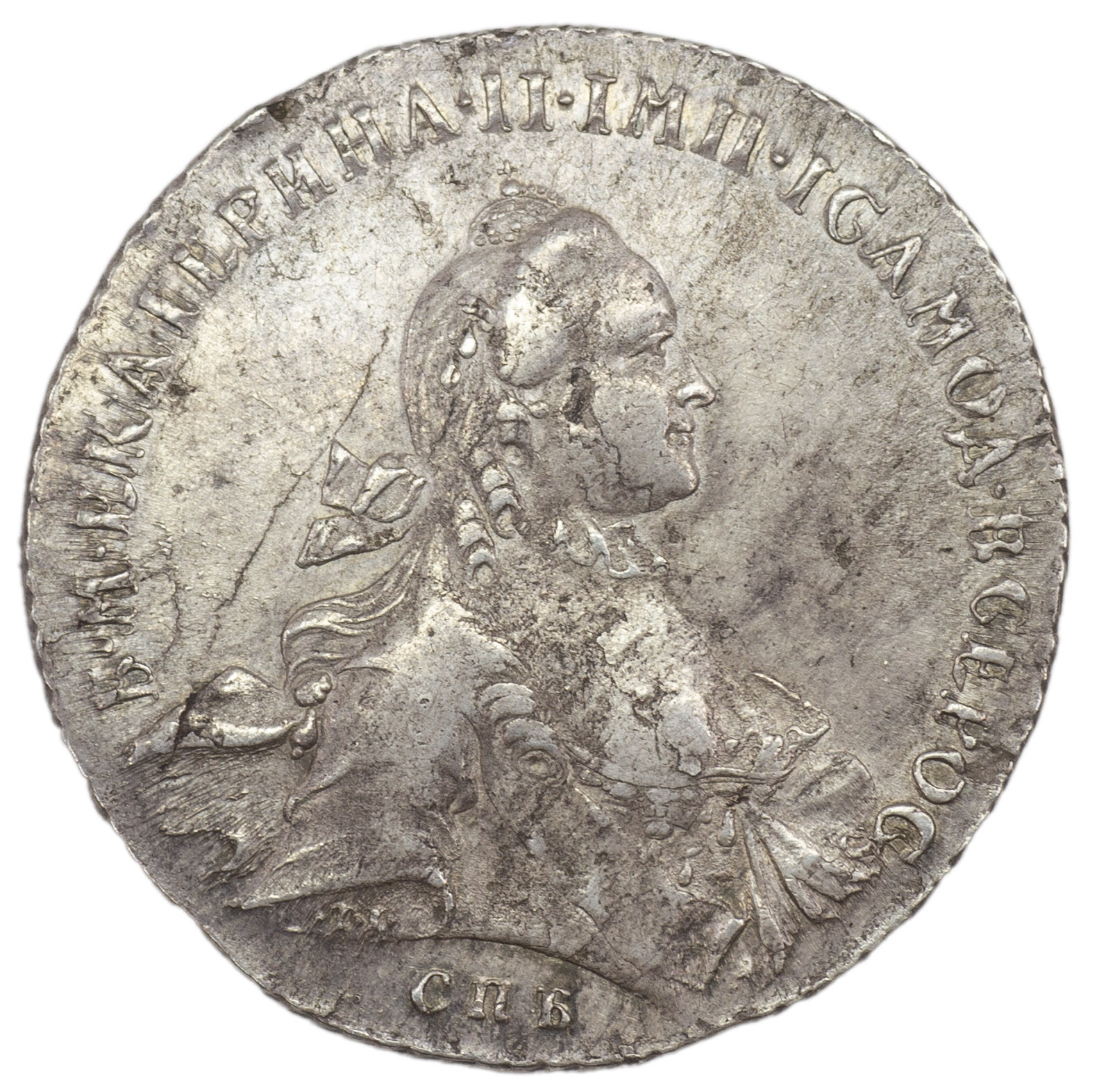 1 рубль 1762 года