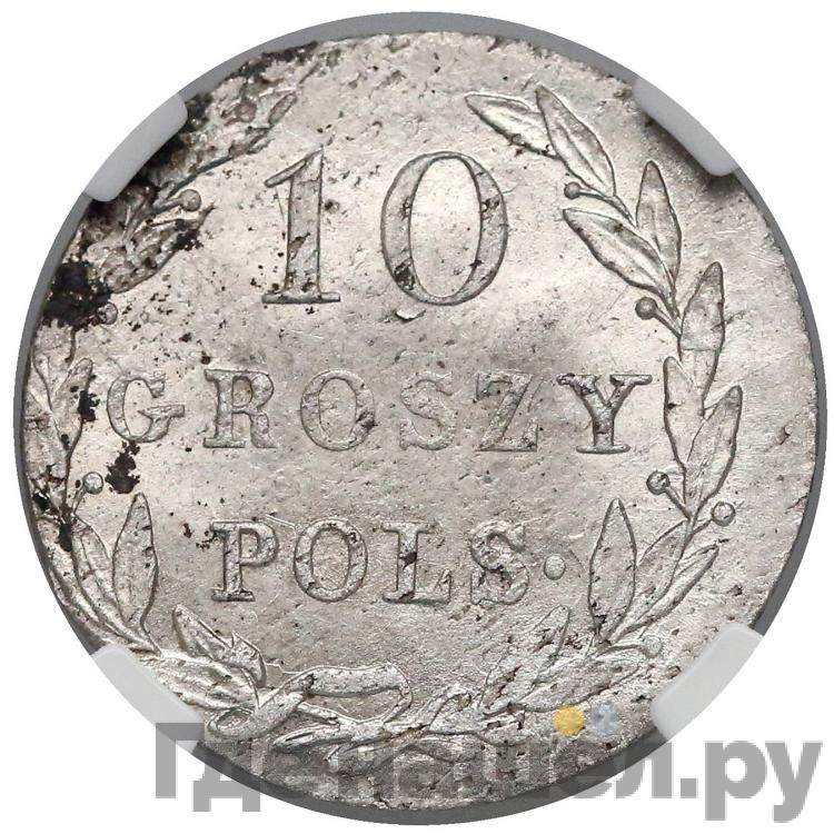 10 грошей 1820 года IВ Для Польши