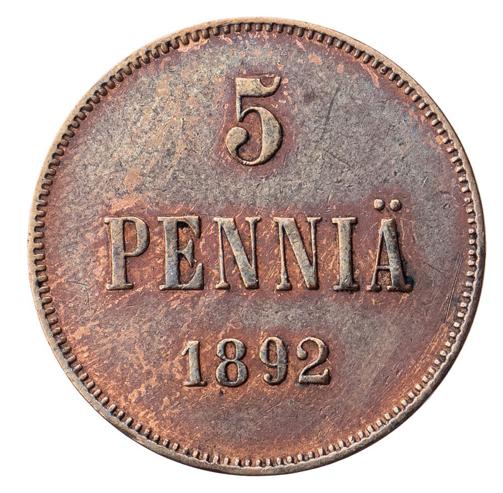 5 пенни 1892 года Для Финляндии