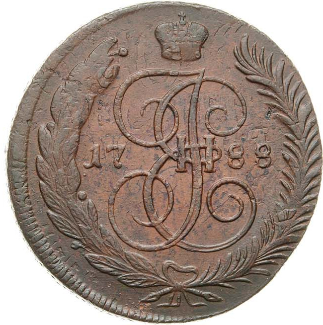 5 копеек 1788 года