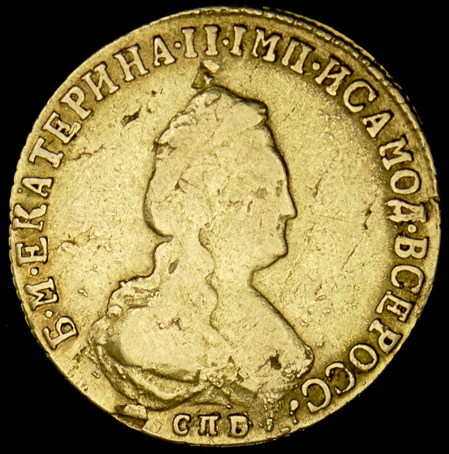 5 рублей 1792 года