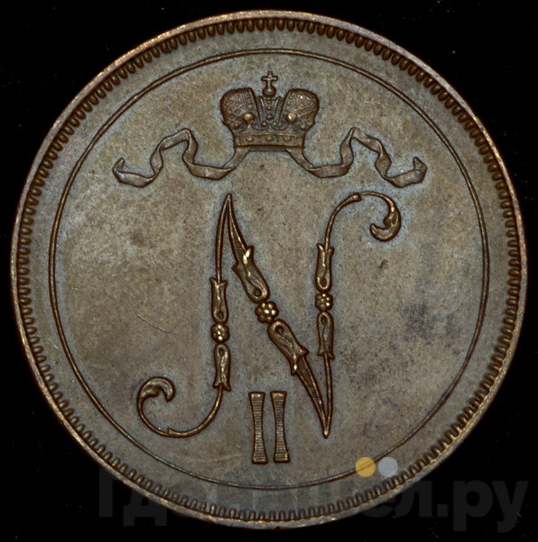 10 пенни 1897 года Для Финляндии