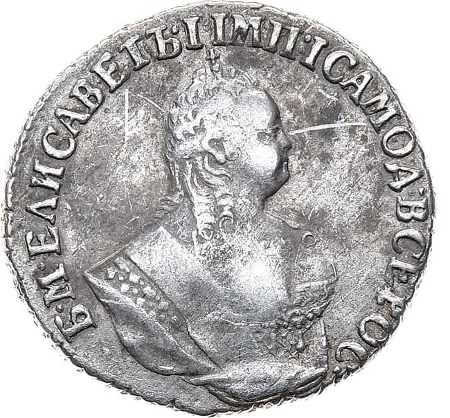 Гривенник 1751 года