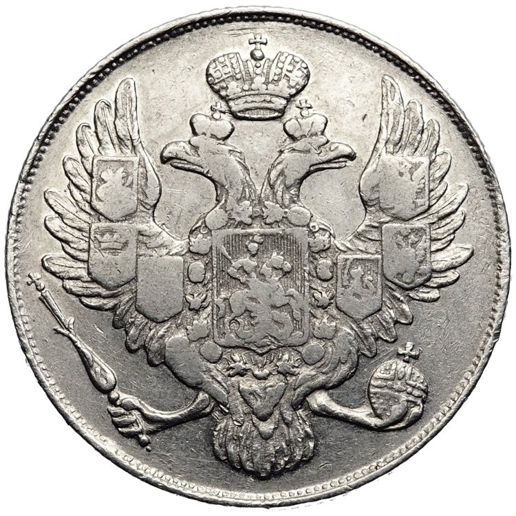 3 рубля 1843 года СПБ