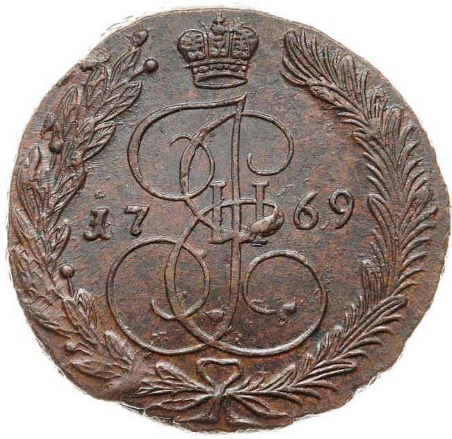 5 копеек 1769 года