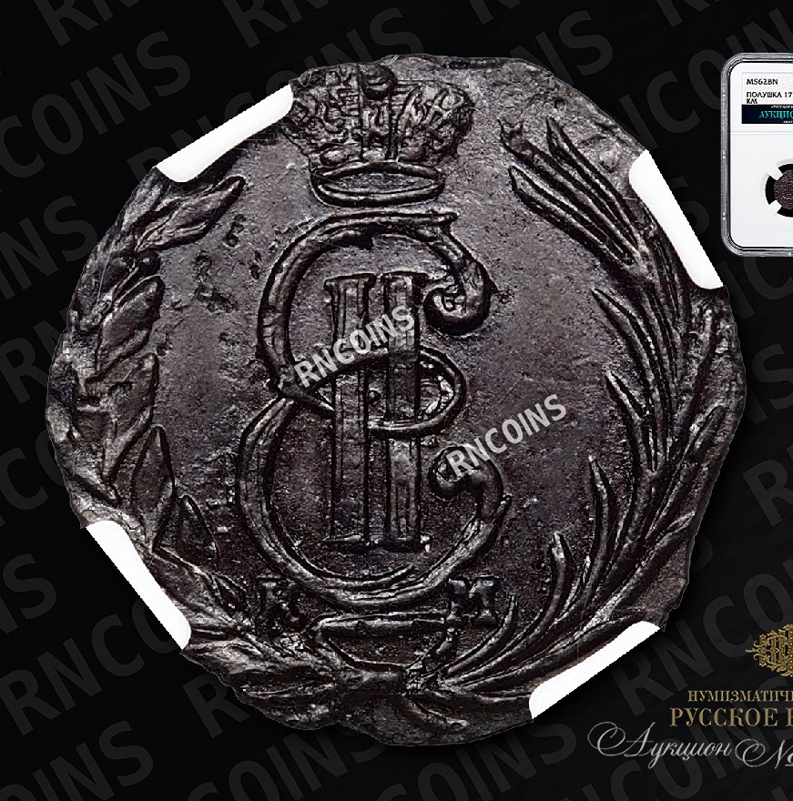 Полушка 1771 года