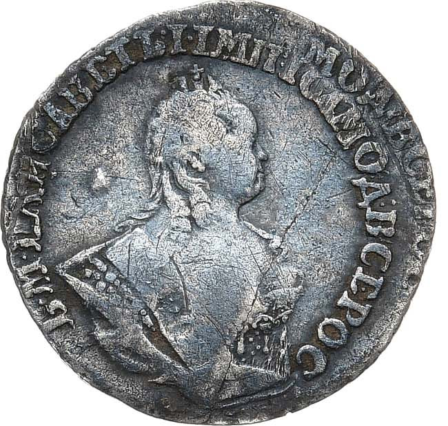 Гривенник 1744 года