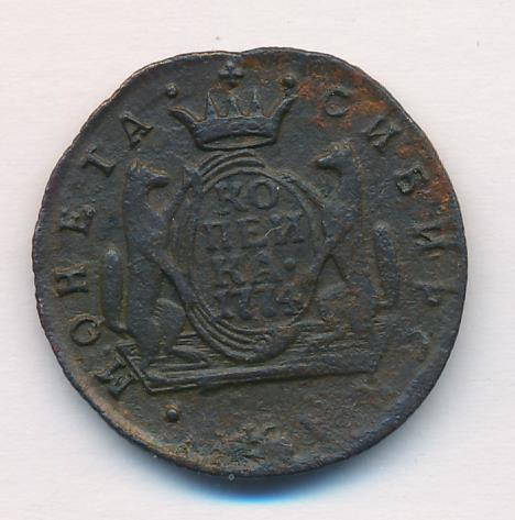 1 копейка 1774 года