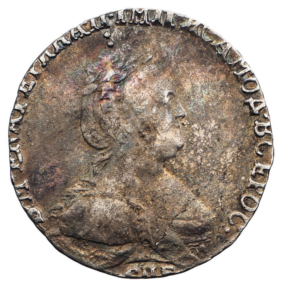 Гривенник 1787 года СПБ