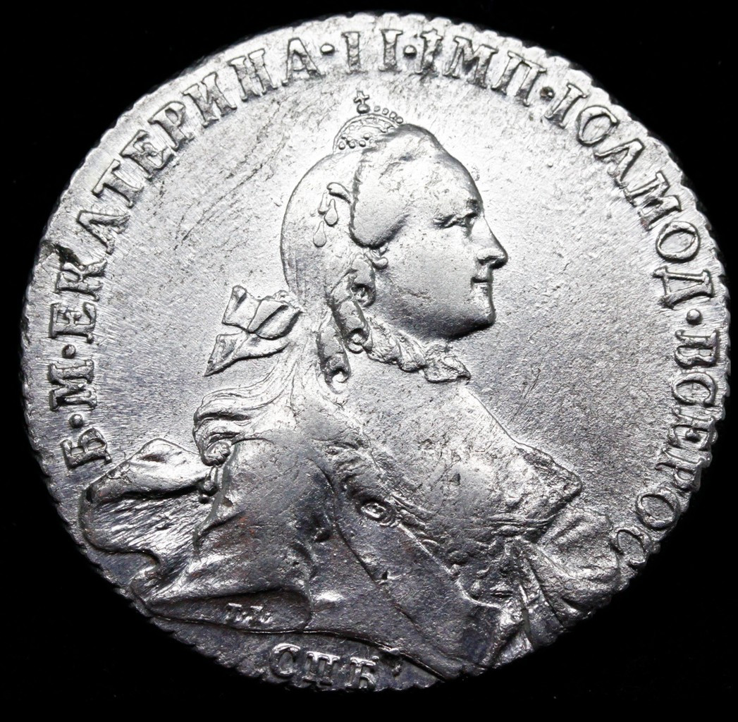 1 рубль 1763 года