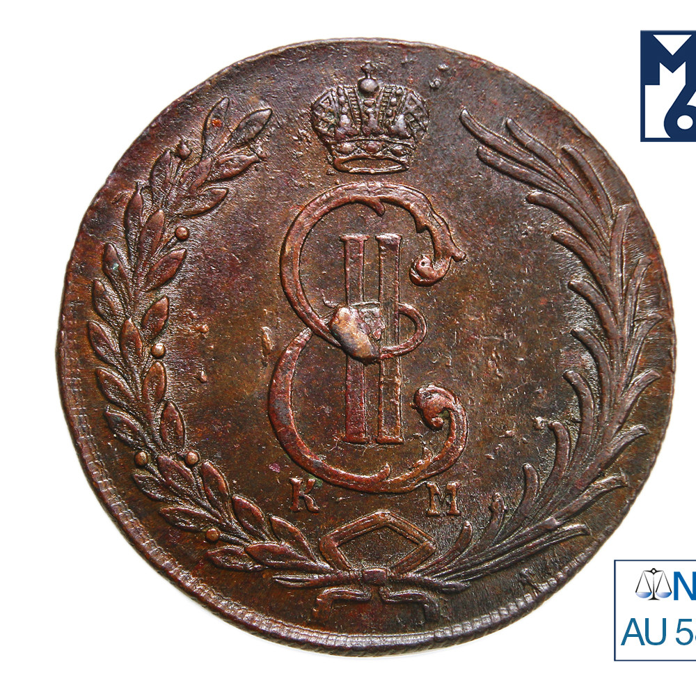 10 копеек 1776 года