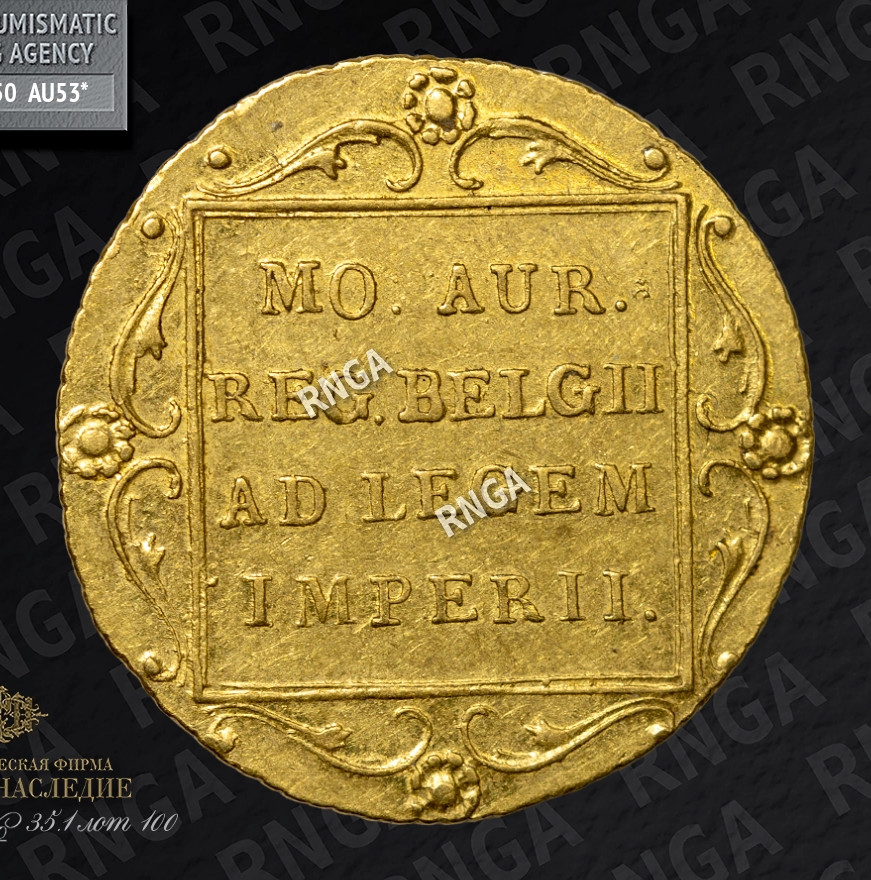 5 рублей 1818 года