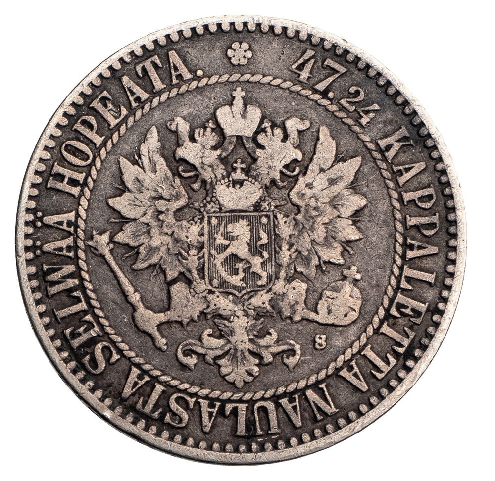 2 марки 1865 года S Для Финляндии