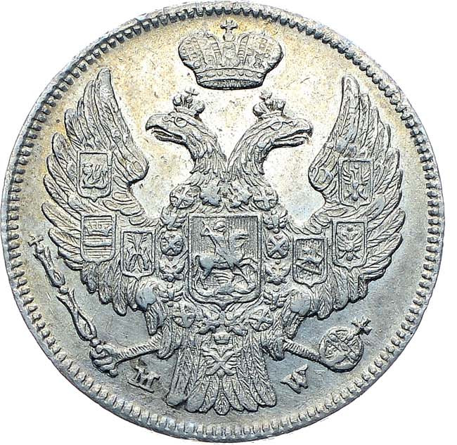 15 копеек - 1 злотый 1839 года