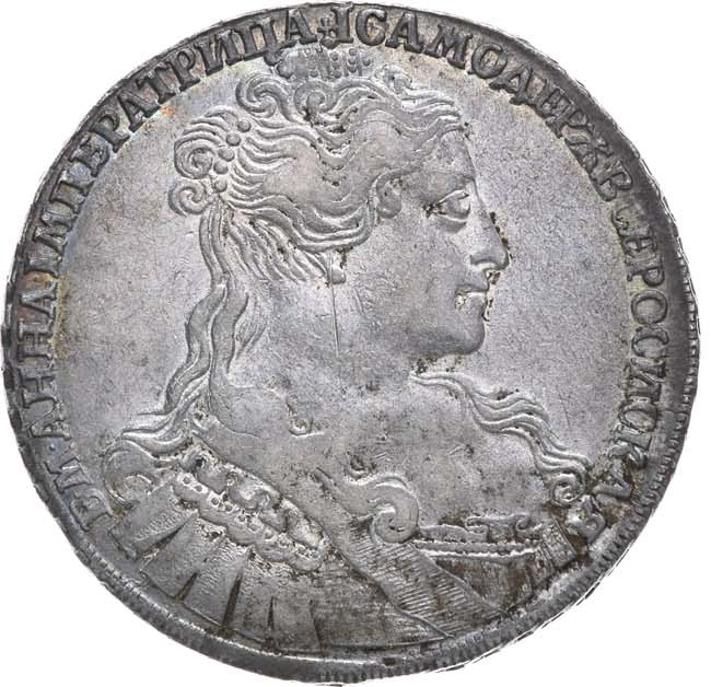 1 рубль 1734 года