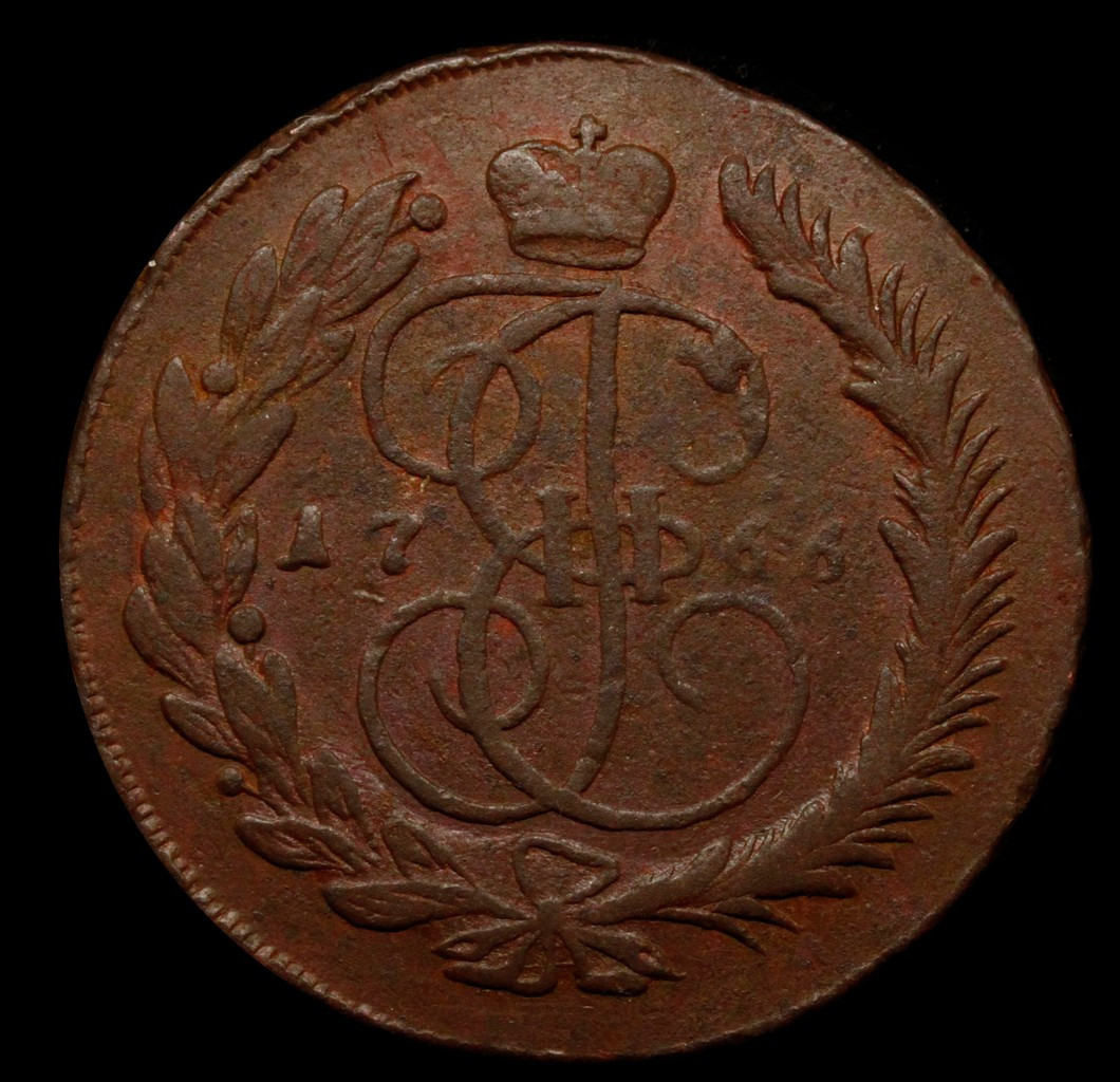 5 копеек 1766 года