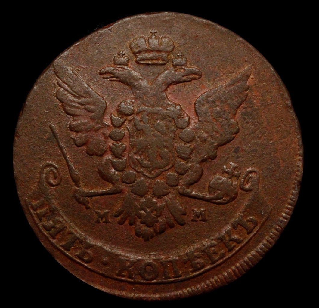 5 копеек 1766 года