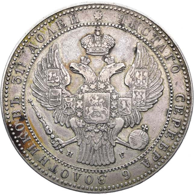 1 1/2 рубля - 10 злотых 1835 года