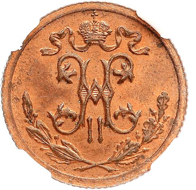 1/2 копейки 1915 года