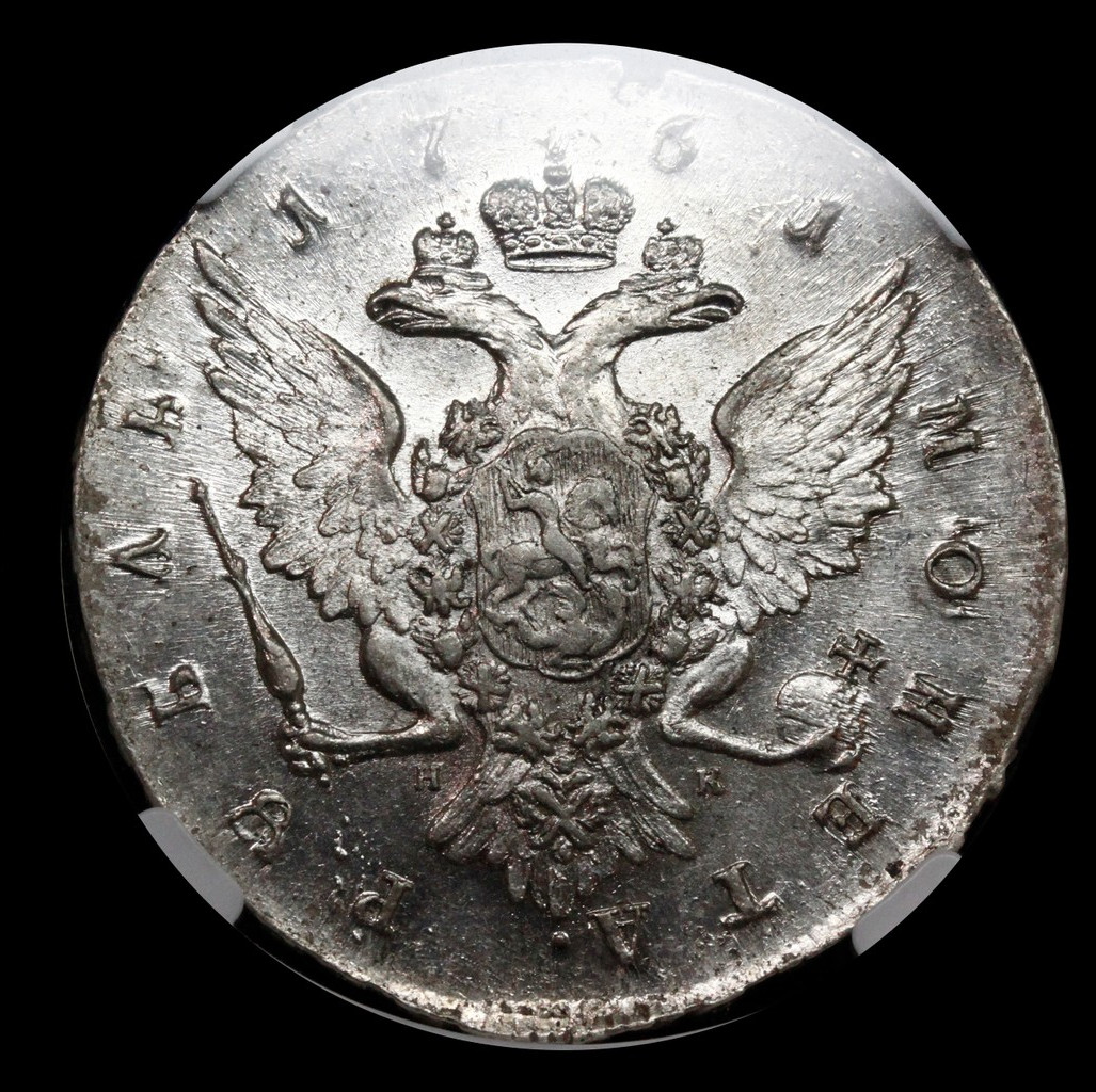 1 рубль 1761 года