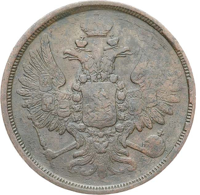 2 копейки 1858 года