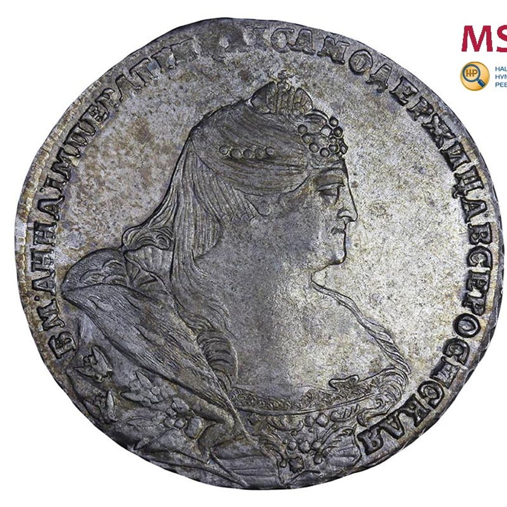 1 рубль 1738 года