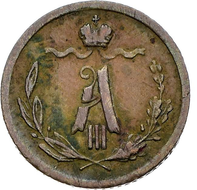 1/4 копейки 1886 года СПБ