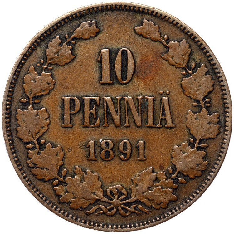 10 пенни 1891 года Для Финляндии