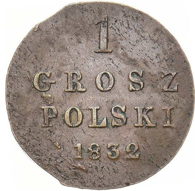 1 грош 1832 года