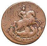 2 копейки 1788 года