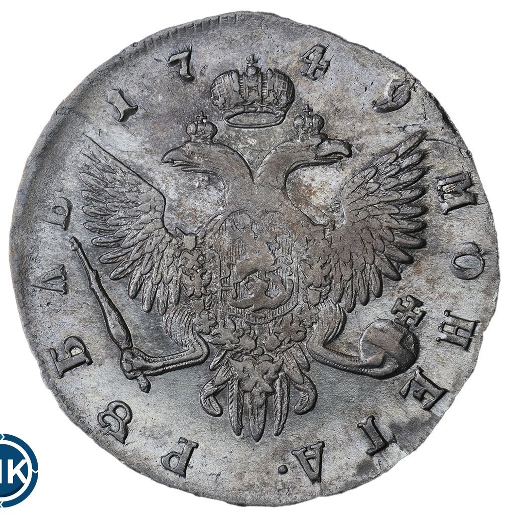 1 рубль 1749 года