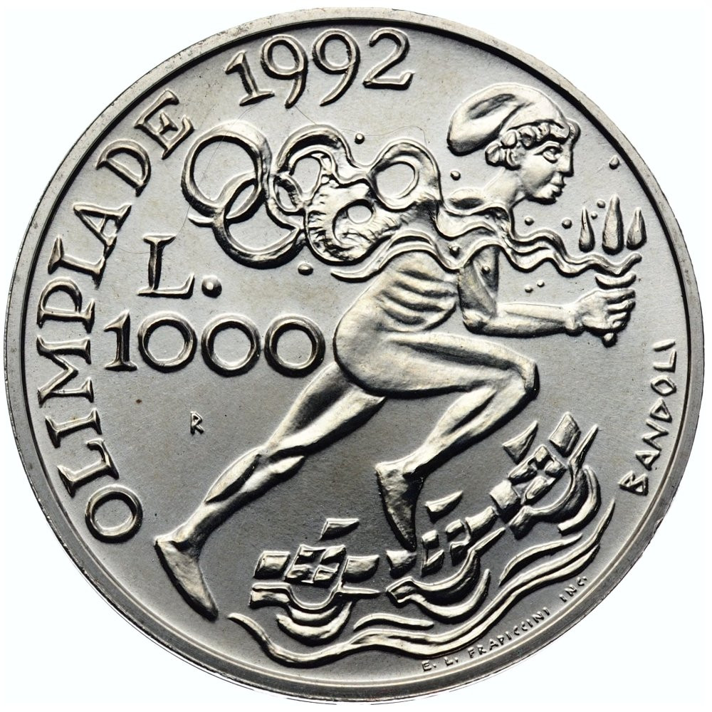 5 рублей 1991 года Государственный банк в Москве