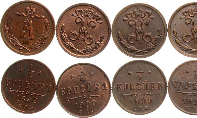1/4 копейки 1877 года СПБ
