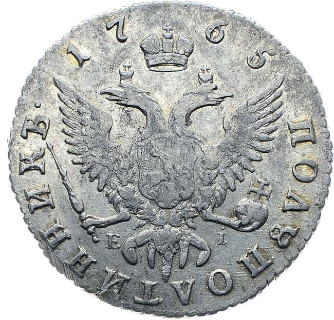 Полуполтинник 1765 года