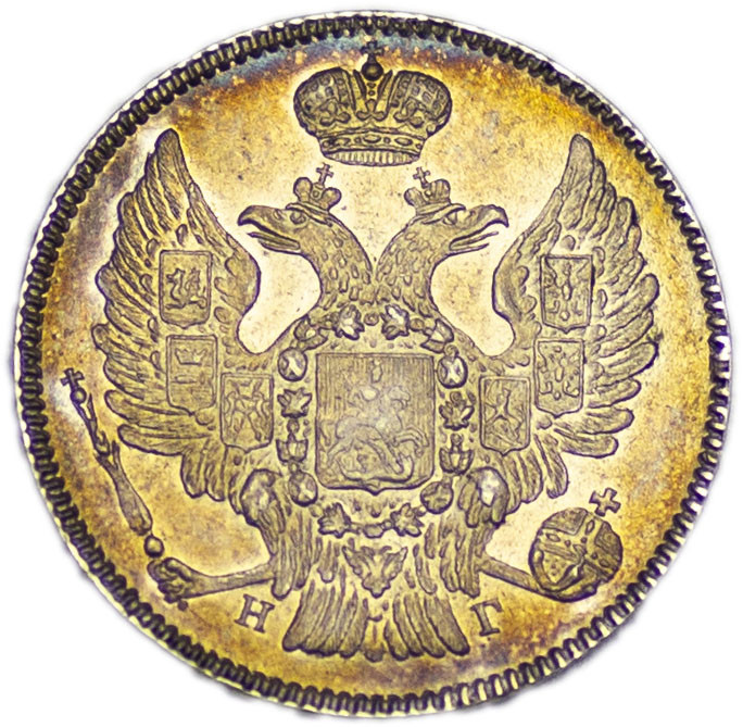 20 копеек 1835 года СПБ НГ