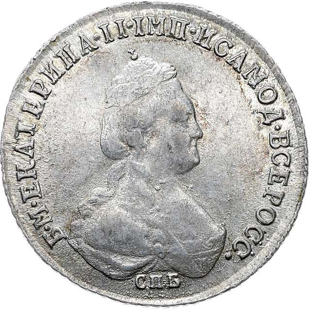 Полуполтинник 1784 года