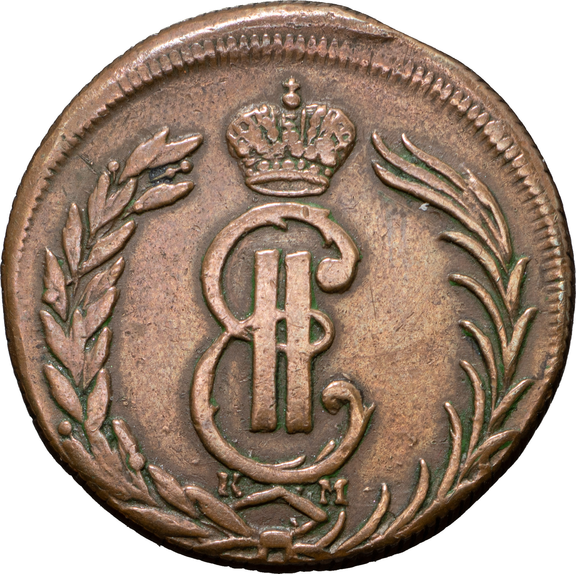 2 копейки 1776 года