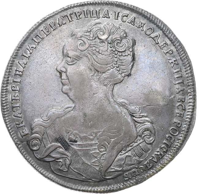 1 рубль 1725 года