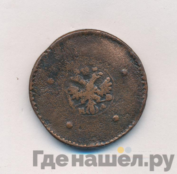 5 копеек 1726 года