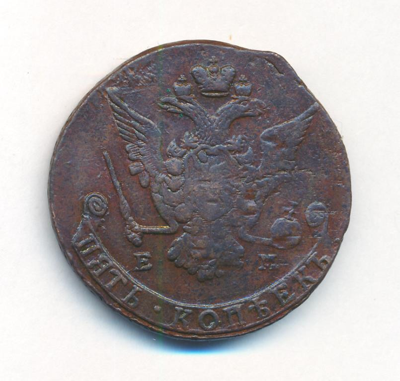5 копеек 1773 года