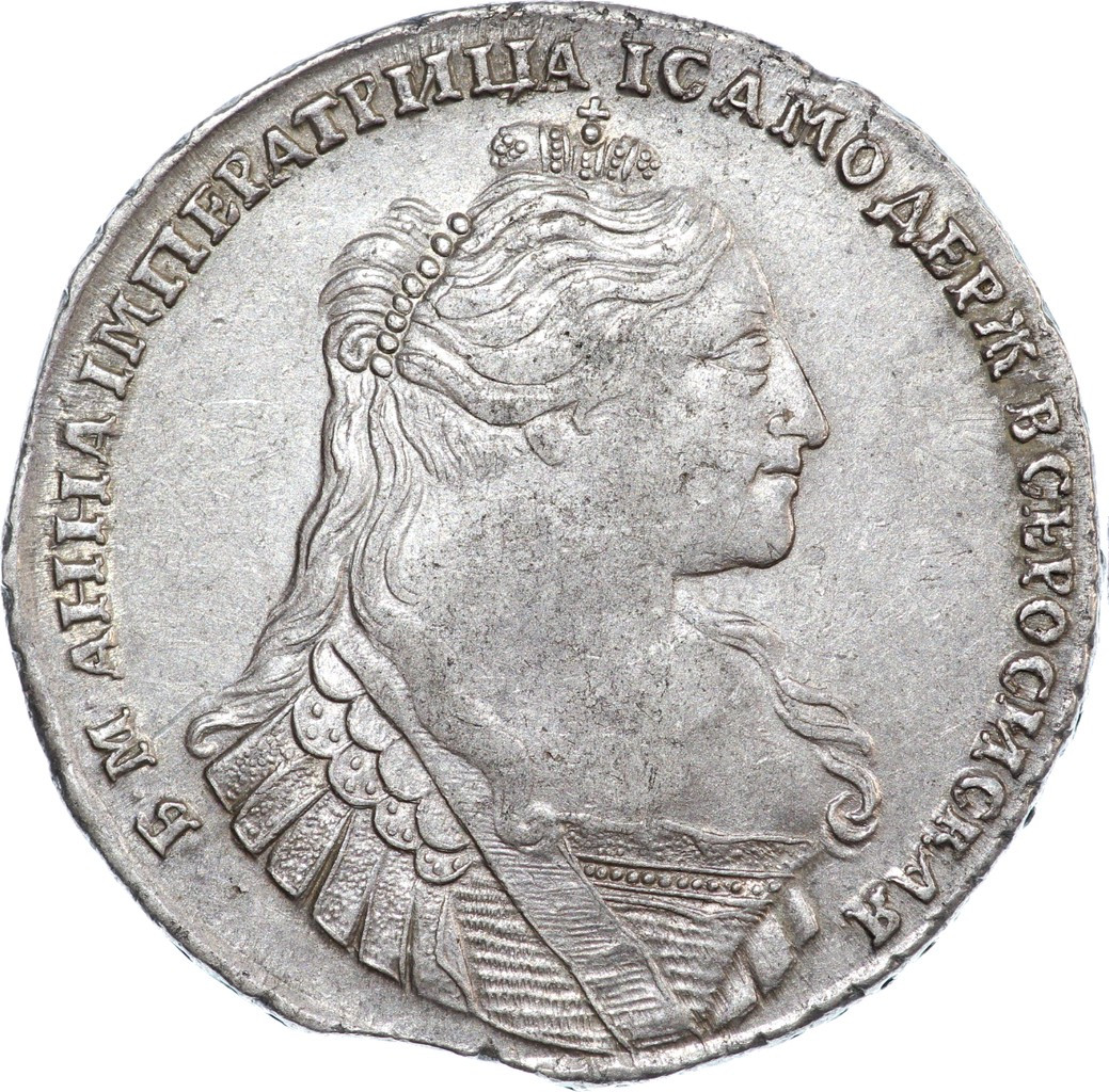 1 рубль 1734 года