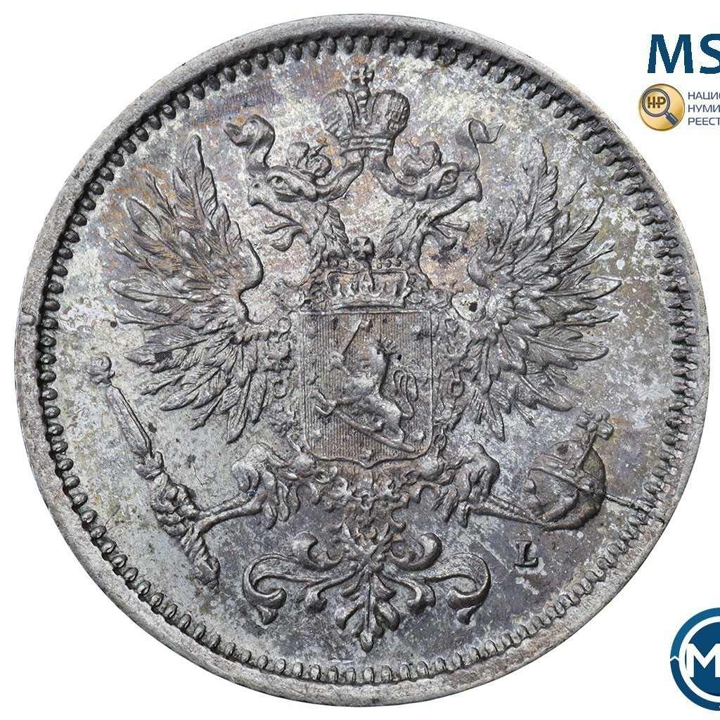50 пенни 1891 года L Для Финляндии
