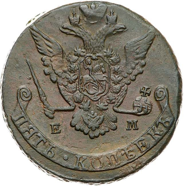 5 копеек 1775 года