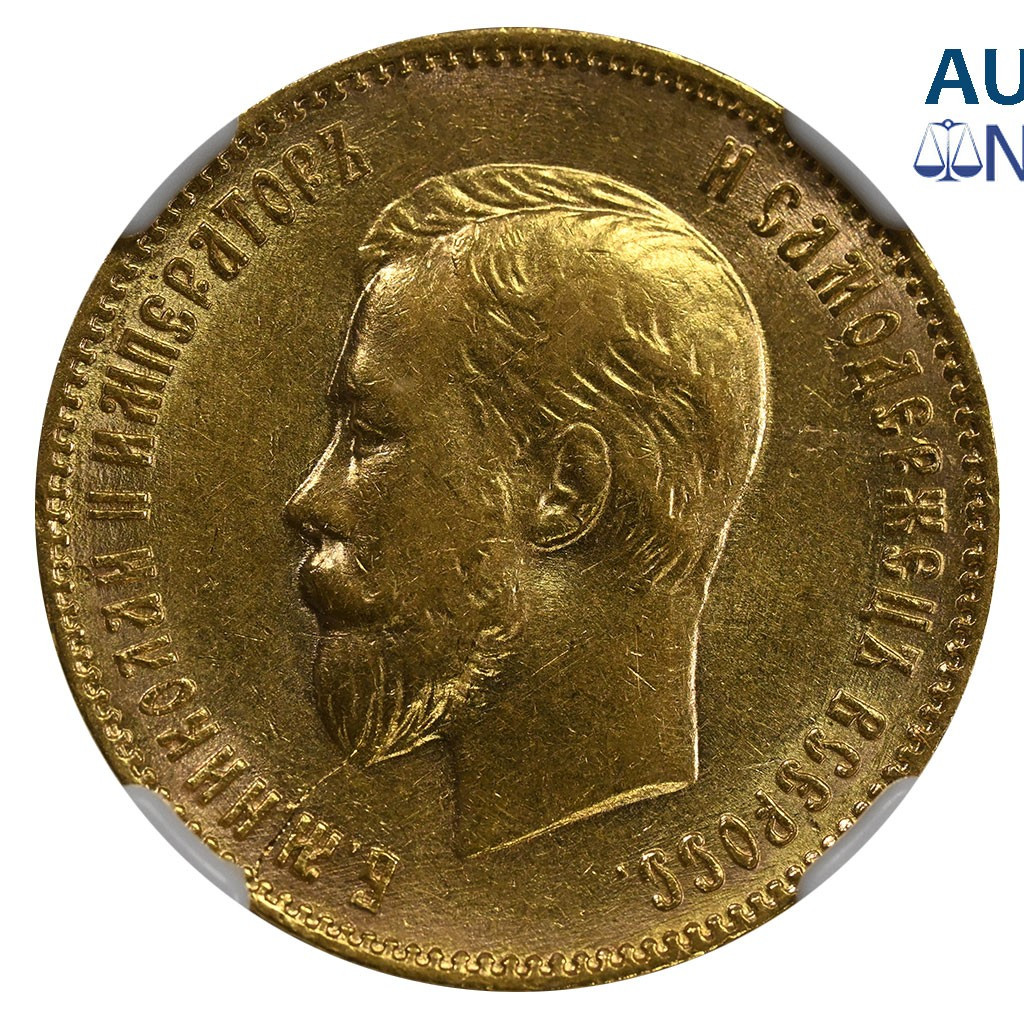 10 рублей 1909 года ЭБ