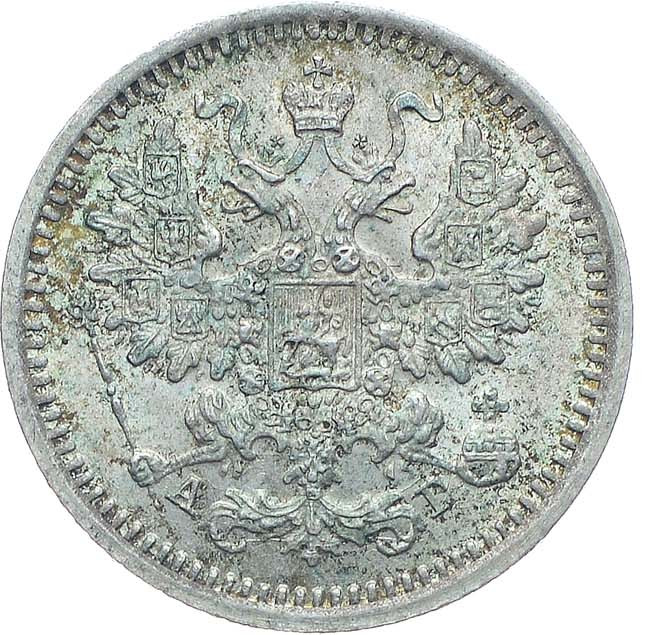 5 копеек 1888 года СПБ АГ