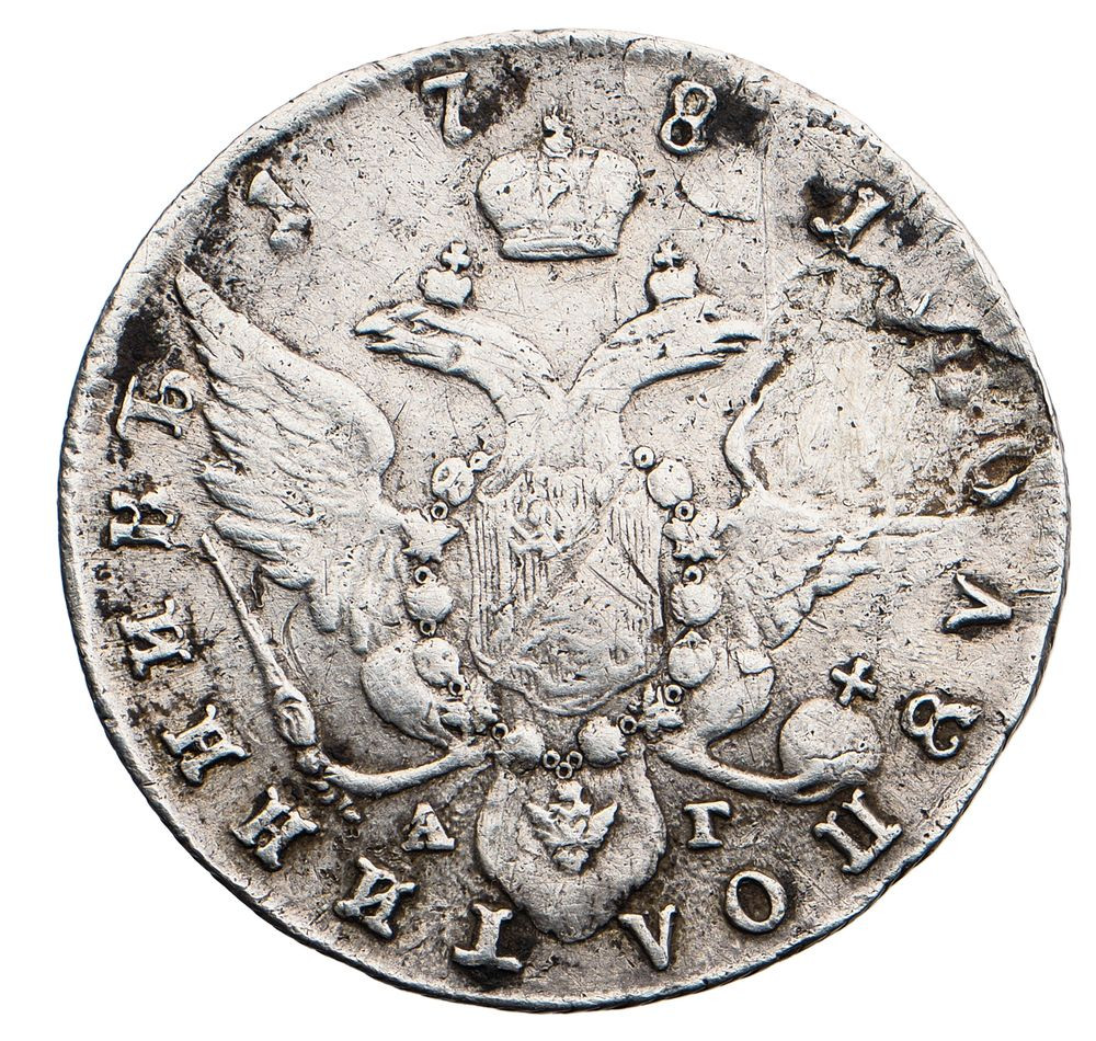 Полуполтинник 1781 года